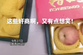 还有这么干的！商家把苹果的标签贴在坏的地方，“让人哭笑不得”#图片