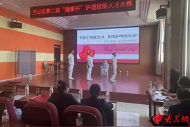 竞技能 展风采┃临沂市兰山区举办第二届“健康杯”护理技能人才大赛图片