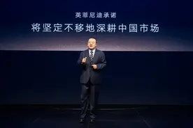 英菲尼迪辛宇：中国将成为战略优先市场，2024年加大支持力度图片