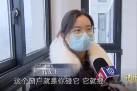 太糟心！刚收的新房，窗户一推就晃，台风天怎么办？图片
