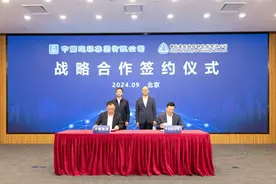 中国建研院与中建集团签署战略合作协议图片