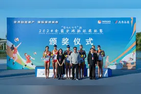 2024全国沙滩排球锦标赛圆满落幕，看看冠军花落谁家图片