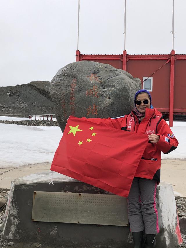晚潮｜我携国旗赴极地