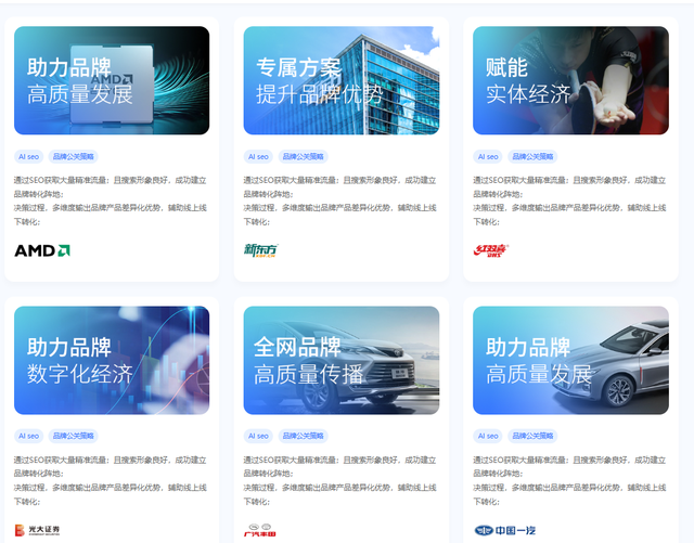 广告侵入AI搜索：回答成广告，收费2万可收录，SEO变GEO