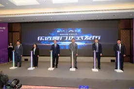 50店齐开！厦门乐远举办品牌发布会图片