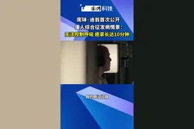 席琳·迪翁首次公开僵人综合征发病情景：痉挛长达10分钟图片