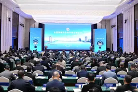 全国警察协会组织建设推进会在我市召开图片