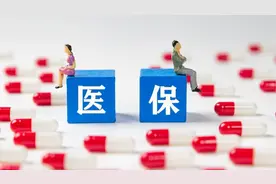 你的医保余额，可以跨省给家人买单了！手把手教你开通“医保钱包”图片