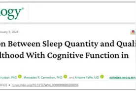 睡觉半夜总是醒？当心大脑认知能力下降！8个方法让你一觉到天亮图片