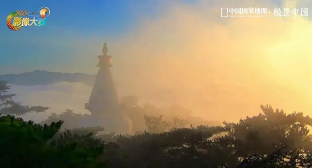 中国国家地理·极景中国“2025江西风景独好影像大赛”榜单发布！