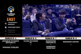 签运不佳！亚冠抽签结果出炉，泰山队将遭遇日本球队川崎前锋图片