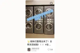 “果然厉害”！不少人最近都在干这事儿，有酒店可24小时免费使用……图片