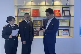 减免17万元滞纳金，海关这样为沪上老牌制造企业转型解“痛”图片