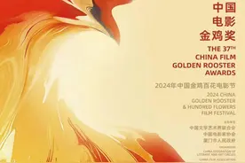 电影要和更多观众在一起图片