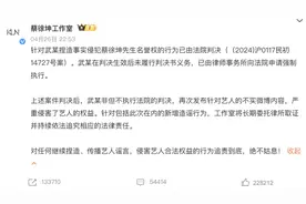 最新：蔡徐坤事件W女士公开判决书图片