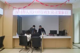 新法实施满月，深圳市本级行政复议案件量同比翻番图片