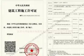 停工多年“烂尾楼”逆袭，超高层地标集体“复活”图片