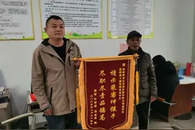 老人不慎遗失手机 张家界公交人暖心帮老人找回图片