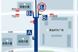 济南轨道交通3号线奥体中心站B2出入口今日开通图片