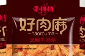 房地产组合拳来了；“苏泊尔卫浴”等46款洁具不合格图片