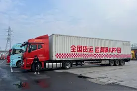 运满满推出2亿专项权益，启动外贸企业国内物流扶持计划图片