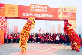 四川天府新区：2000余名跑友齐聚兴隆湖畔，开启新春第一“跑”！图片