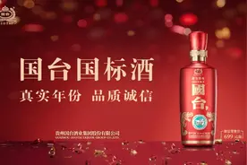 “性价比”PK成为市场成交关键，国台国标酒为何总能遥遥领先？图片