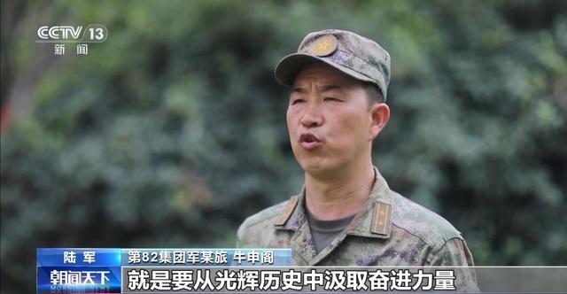 各地官兵举行八一建军节升旗仪式