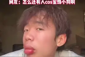 被“蜇红”的00后养蜂新手：在尝试就不算躺平丨俺是新农人图片