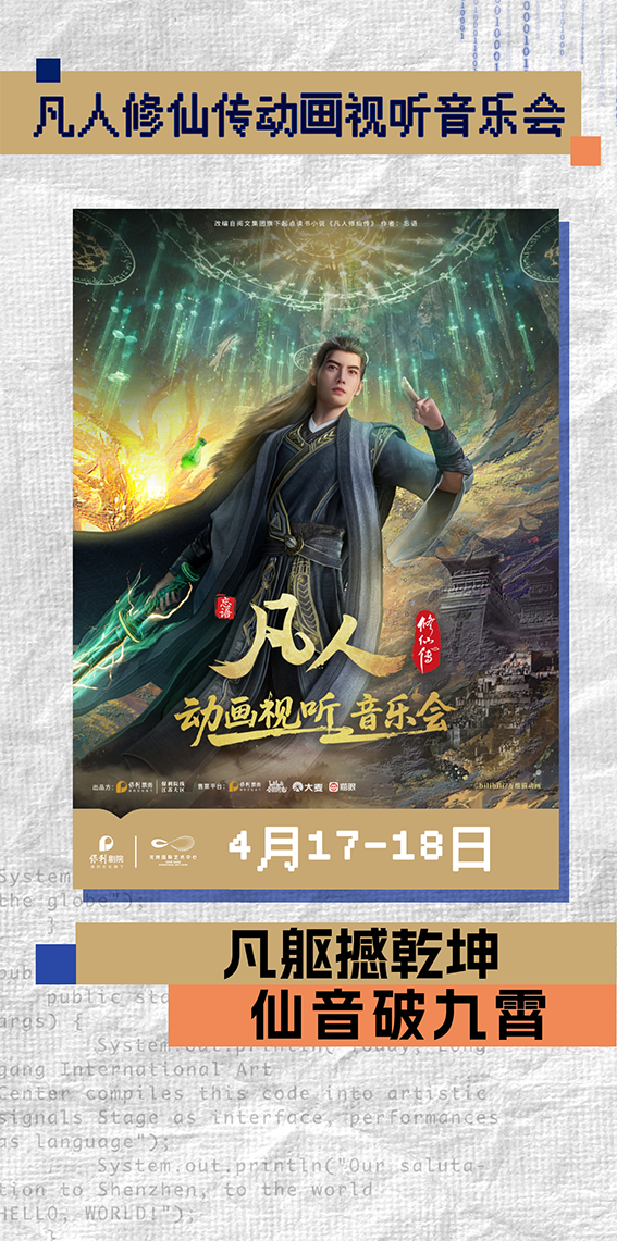 龙岗国际艺术中心开幕演出季重磅发布！