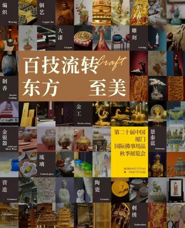 持续5天，免费参观！厦门人爱逛的展又来了……