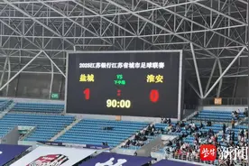 88分钟绝杀！盐城1:0力克淮安，00后小将祁睿建功图片