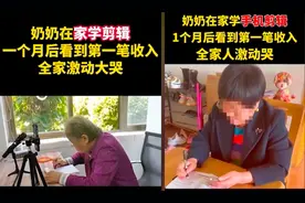抖音严打“零元剪辑课”欺诈老年人行为，多个数十万粉丝账号被封禁图片