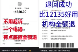 蓝鲸｜起底“代理维权”黑灰产：“李鬼”律师泛滥，投顾机构“内鬼”二次收割图片