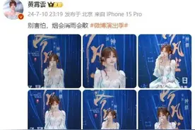 歌手黄霄雲突遭车祸受伤！照片最新曝光图片