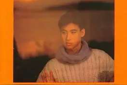 【每日听首粤语歌】张学友 | 遥远的她 仿佛借风声跟我话图片