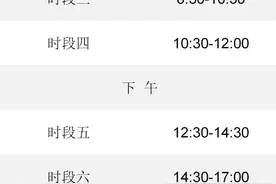 黄果树景区预约时间调整图片