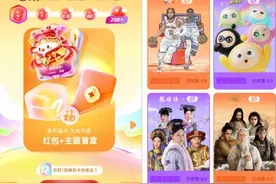 2025支付宝集福正式启动，玩法大变样图片