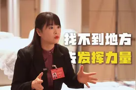 【两会“潮”视角】贵州“银发力量”能有多强大？图片