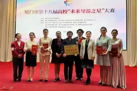 佳绩频传！厦门南洋职业学院学子多项赛事获奖图片