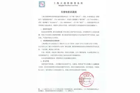 蔡徐坤案，判了！图片