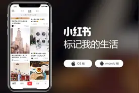 小红书专业号怎么提升「发现页」推荐量图片