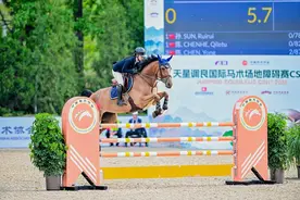 国际马术创意之春（北京）再度绽放 天星调良国际马术场地障碍赛提升城市区域经济活动图片