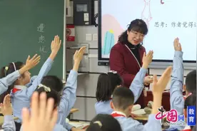 成都青羊小学语文第一片联组学法指导主题教研活动在少城小学举行图片