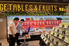 山东开展“你点我检”5000余批次！邀广大群众共享食安图片