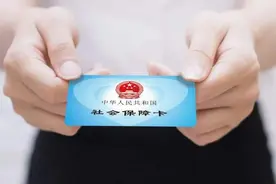 什么？社保卡也可以存取现金了！图片