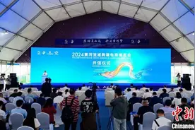 海内外近500家优质企业亮相2024黄河流域跨境电商博览会图片