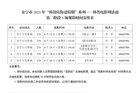 昆明这家影院可以免费看电影！图片