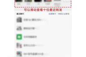 微信又上新功能！有你期待的吗？图片