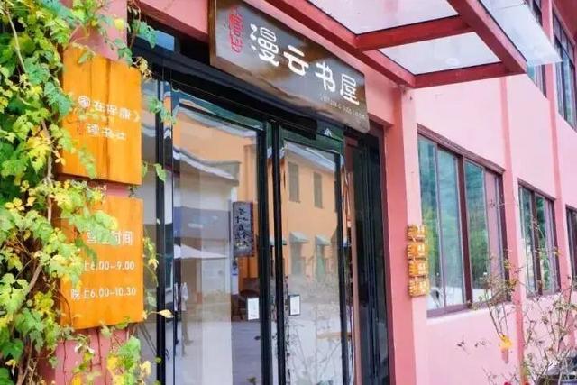 层林尽染，走进保康的秋日诗篇！